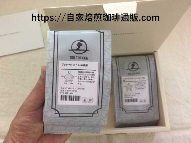 �h�C�R�[�q�[�@�l�C�����Z�b�g